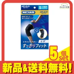 MEDIAID メディエイドサポーター すっきりフィット ヒザ Sサイズ 1個入 5個セット まとめ売り