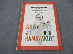 2025年最新】横浜薬科大学の人気アイテム - メルカリ