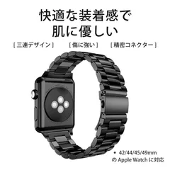 あっぶるウォッチ バンド アップルウォッチ バンド ステンレスバンド スマートウォッチ ベルト Apple Watch バンド ステンレス 三珠 鋼製ベルト 対応 調整可能 防錆 高級感 男性 女性