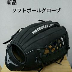 MIZUNO PRO-SCOOP GXC94 軟式 キャッチャーミット - メルカリ
