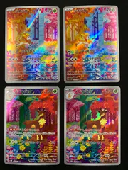 シカジカ メブキジカ AR 各2枚セット コンプオフ【P648】