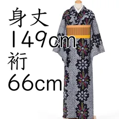 2025年最新】有松絞り スカートの人気アイテム - メルカリ 