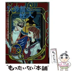 2025年最新】長田ノオトの人気アイテム - メルカリ