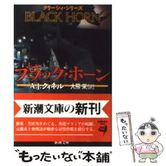 2025年最新】A・J・クィネルの人気アイテム - メルカリ