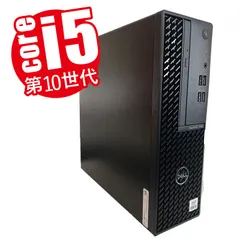 2024年最新】中古 DELL OPTIPLEXの人気アイテム - メルカリ