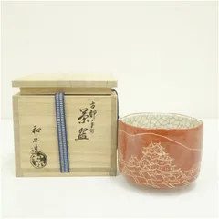 2025年最新】川崎和楽の人気アイテム - メルカリ