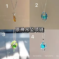 原神 神の目 4点セット 【 風 雷 岩 草 】 原神 神の目 4点セット 【 風 雷 岩 草 】 原神 神の