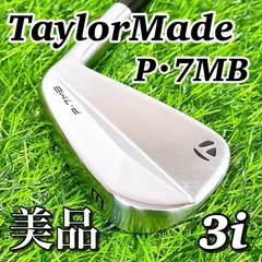2025年最新】p7mb 7番の人気アイテム - メルカリ