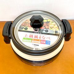 象印 グリルなべ あじまる EP-RV30-TA 土鍋風 大型 なべ 遠赤 焼肉 蒸し 平面 プレート 直火 寄せ鍋