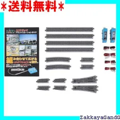 KATO レール まとめ売り（おまけあり） 2025年最新】kato レールの人気アイテム - メルカリ