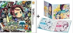 3DS 世界樹と不思議のダンジョン2 CD2枚組世界樹の迷宮 ユーザーズベストアルバム 付