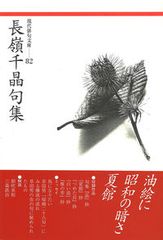 派遣戦士山田のり子　コミック　1-23巻セット （双葉社）（コミック） 全巻セット コミック】派遣戦士山田のり子(1～23巻)セット | 全巻セット