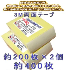 2023年最新】3m スリーエム 医療用テープの人気アイテム - メルカリ