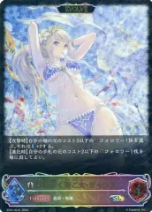 シャドウバース 希望導く聖乙女・ジャンヌ SP 希望導く聖乙女・ジャンヌ(SP01-SP27)(EVOLVE) | SP | ドラゴン