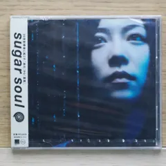 ⭐︎希少盤⭐︎ V.A / Free Soul Garden （送料無料） 8th Digital Single 「スーパームーン」リリース決定！ – アルコ