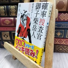 篆隸大字典 平成20年 2008年 初版 230051 - メルカリ