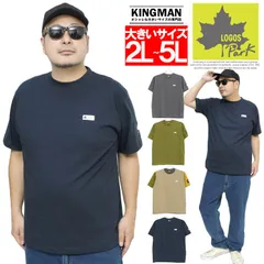【新品】 【2L～5L ネイビー】 LOGOS PARK(ロゴス パーク) 半袖 Tシャツ メンズ 大きいサイズ ボックス ロゴ プリント クルーネック カットソー