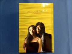 愛していると言ってくれ DVD 1~6全巻セット - メルカリ