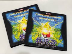 中古品】カードダス フルコンプセット ファイル付き 1～151 おまけ付き 