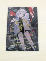 獅白ぼたん　2020年　直筆サイン　ポストカード 獅白ぼたん 誕生日記念2021 直筆サイン入りポストカード