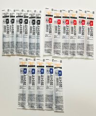 ゼブラ サラサドライ ジェルボールペン 替芯 JLV-0.5芯 黒・赤・青 17本セット 替え芯 まとめ売り