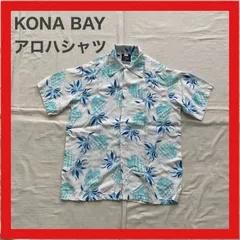 2025年最新】コナベイハワイ メンズ シャツの人気アイテム - メルカリ 
