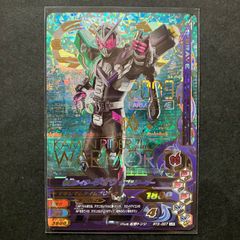 ガンバライジング LR 2