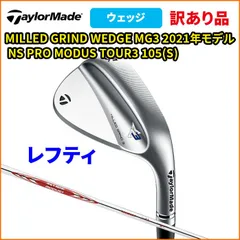 [ssk] ミルドグラインド3 56° 60° SB modus105s ssk] ミルドグラインド3 56° 60° SB modus105s 楽天市場