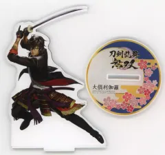 【中古】アクリルスタンド・アクリルパネル [単品] 大倶利伽羅 アクリルフィギュア 「Switchソフト 刀剣乱舞無双 GAMECITY限定版」 同梱特典