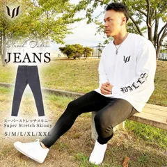【新品】ジーンズ メンズ デニムパンツ デニム スキニー ストレッチパンツ WILLS FITNESS ウィルズ フィットネス