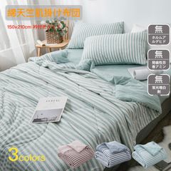 天竺ニット シングル もちもち感　ひんやり感 肌掛け布団 夏用 綿天竺肌掛け布団 衿付き 洗える 肌ふとん 肌掛け布団 肌布団 衿付肌掛けふとん さらっと 快適 雲に包まれる様に柔らかい肌触り 軽量 快眠 夏用