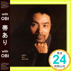 【帯あり】ベスト・アルバム [CD] 宗次郎; 宗次郎_07