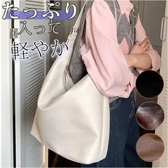 ☆ ショルダーバッグ かばん 斜め掛け 肩掛け 通勤 大容量 bag8225 ショルダーバッグ レディース 斜めがけ 大人 大きめ ボディバッグ ショルダーバック ボディバック ショルダー バッグ 斜めがけバッグ 肩掛け 通勤 通学 A4 大容量 PUレザー