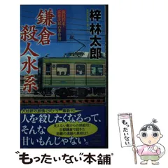 2026年最新】西岡清史の人気アイテム - メルカリ