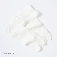 rasox ラソックス エコフィール・タビ BA220AN01 足袋靴下 足袋ソックス ユニセックス レディース メンズ 新品 国内正規品 日本製 【サイズ / S：22-24cm】