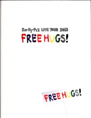 Kis-My-Ft2 19年 FREE HUGS パンフレット