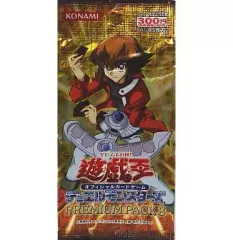 2026年最新】遊戯王 プレミアムパック8の人気アイテム - メルカリ