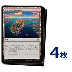 Mtg 世慣れた見張り、デルニー プロモfoil版 日本語版 pws 3枚セット 世慣れた見張り、デルニー [Promos] Foil 【BIGWEB | MTG】日本
