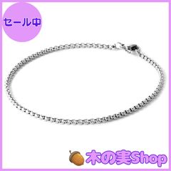 【大安売り】[SEIYA INTERNATIONAL] ブレスレット メンズ ステンレス アクセサリー ベネチアンチェーン 細め シルバー