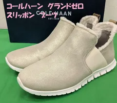 【コールハーン】グランドゼロ　スリッポン　ブーツ　【24㎝】