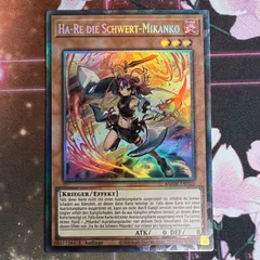 2025年最新】遊戯王カードドイツの人気アイテム - メルカリ