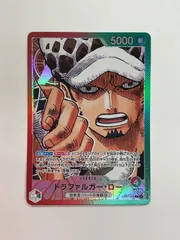 080[PK]Y453(カード) トラファルガー・ロー　OP01-002 Lパラレル ワンピースカード やや傷や汚れあり 1/0出品