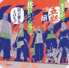 NARUTO アートコースター - メルカリ