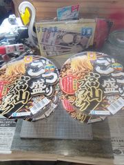 マルちゃん　富山ブラック　ごつ盛り