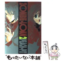 中古】【非常に良い】Zombie Loan - Integrale 2mvetro（楽天