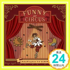 2026年最新】babykingdom cdの人気アイテム - メルカリ