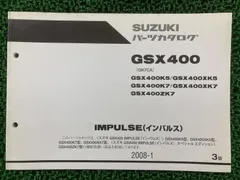 2025年最新】インパルス サービスマニュアルの人気アイテム - メルカリ