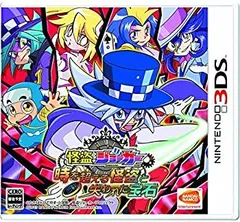 【中古】怪盗ジョーカー 時を超える怪盗と失われた宝石 - 3DS
