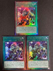 遊戯王色々詳しくは、出品一覧、コメントよりお願いいたします。 2025最新版】もさかえる on X: 