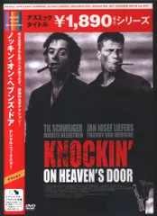 2025年最新】ノッキン・オン・ヘブンズ・ドア の人気アイテム